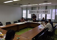 各種補助団体と議会の懇談会